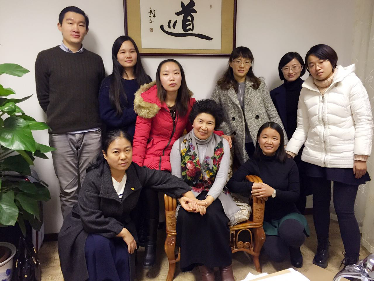 人际关系沙龙反馈 -会明心理