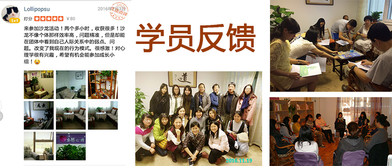 奥修禅卡观情感心理沙龙 -会明心理