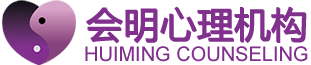 北京会明成长咨询中心logo