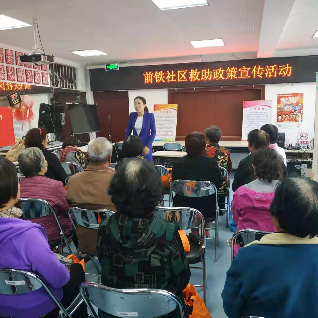 会明心理陈欣应邀参加前铁社区居委会社区危机干预活动