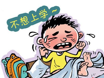 孩子厌学，家长应该如何去激发孩子内在学习动力