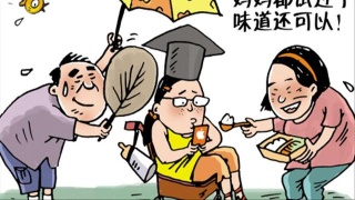 思想巨婴
