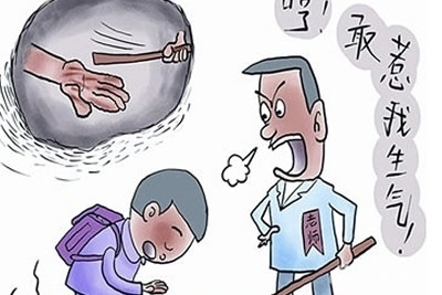 打骂环境下的孩子会怎么样