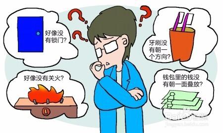 北京心理咨询：引起强迫症的主要原因有哪些?