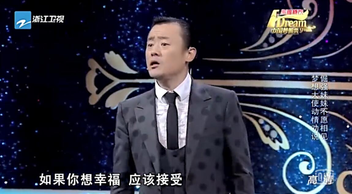 远离中国式好人，你才能过得更好